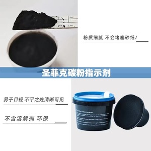 Poudre de ponçage 150g non abrasive pour l'entretien automobile - Product Image 3