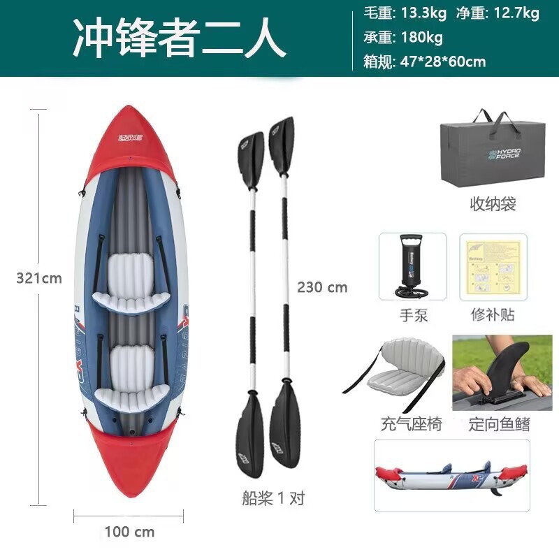 Canoë double (321 * 76 cm) 14,78 kg