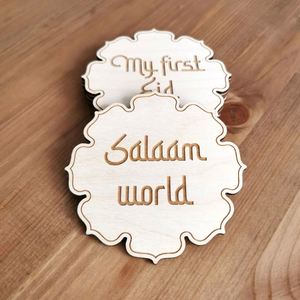 แผ่นดิสก์เลเซอร์ฉลองวันอีดครั้งแรกของฉัน Salaam World 10 ชิ้น ของขวัญสำหรับพ่อแม่มือใหม่ ของตกแต่งถ่ายรูป การ์ดบันทึกความทรงจำ - Product Image 3