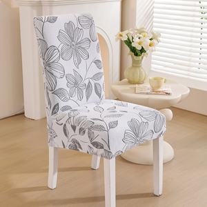 Capa de Cadeira Estilosa e Elástica, Universal para Bar, Hotel e Casa, à Prova de Poeira e Antiderrapante - Product Image 4