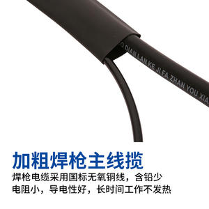 Antorcha de soldadura por puntos de 3 metros con diseño de mango para pulverización electrostática, diseñada para uso a largo plazo - Product Image 4