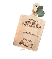 Planche à découper murale décorative, art mural de cuisine, planche à découper en bois personnalisée pour les fêtes islamiques, cadeau Bismirla Eid