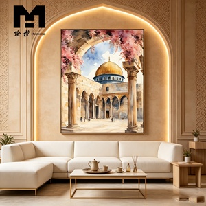 Quadro su Tela per Arredamento Casa, Vista dell'Arco Floreale della Moschea Al Aqsa, Stampa Artistica Islamica Musulmana per Soggiorno, Sala di Preghiera, Regalo per Ramadan ed Eid - Product Image 3