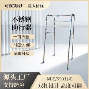 Déambulateur pour personnes âgées avec hauteur réglable et pieds antidérapants, aide à la marche portable, longueur 60 cm, couleur blanche - Product Image 5