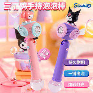 Sanrio Kuromi – Machine à bulles automatique, baguette portative, jouet pour filles de 5 à 7 ans, fonctionnement à un clic - Product Image 2