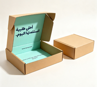 Caja de Cartón Corrugado Impresa Personalizada, Cajas de Embalaje Plegables para Envío de Cosméticos, Embalaje para Comercio Electrónico de Belleza