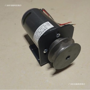 Generador de CC de imán permanente de 550W 220V 3000 RPM con polea de correa para carga de vehículos eléctricos - Product Image 2