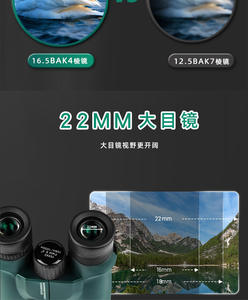 Wholesale Factory Water Proof Telescope 10*42 <strong>Binoculars</strong> Outdoor <strong>Thermal</strong> <strong>Binoculars</strong> - Product Image 6