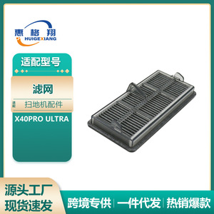 Cartucho de Filtro para Robot Aspirador Dreame X40pro Ultra M11802, Lavable, de Plástico, para Uso Doméstico - Product Image 5