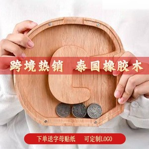 Grande tirelire avec lettres anglaises, couleur anthracite, figurine pour enfant, pot à monnaie, tirelire qui accepte uniquement les pièces. - Product Image 2