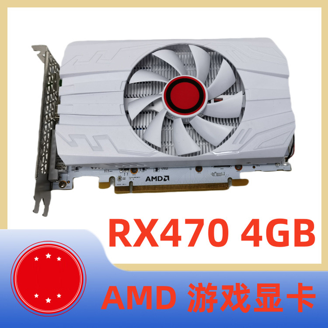 AMD RX470 4GB Desktop PC High-Definition Gaming Graphics Card for Cross-Border E-commerce, Foreign Trade, and PC Assembly