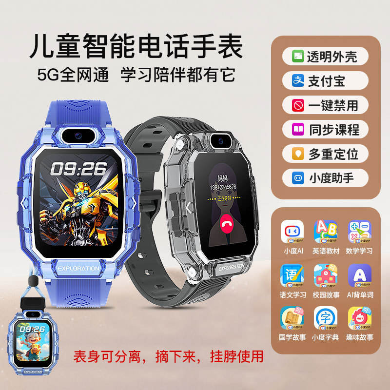 Pantalla grande HD azul de primera categoría + posicionamiento preciso + videollamada