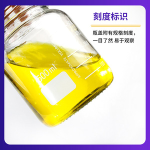 ขวดปากกว้างสำหรับห้องปฏิบัติการ YINYUEBIO ขนาด 250 มล. พร้อมฝาสีน้ำเงินสำหรับการเก็บตัวอย่างสารเคมี - Product Image 3