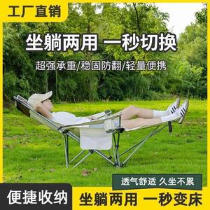 Folding Moon Chair With Leg Rest Adjustable Positions <b>Outdoor</b> Garden Chair For Camping Picnics - Product Image 5
