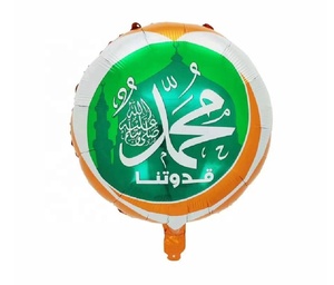 Ballon en aluminium de 18 pouces de forme ronde Eid <span class=keywords><strong>Mubarak</strong></span>, Festival de l'islam, arche d'aide <span class=keywords><strong>Mubarak</strong></span>, décoration de fête musulmane islamique - Product Image 5