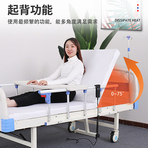 Baoxin Manual Nursing <b>Bed</b> Double Crank <b>Adjustable</b> Hospital <b>Bed</b> For Elderly Patients Care Home Use - Product Image 2