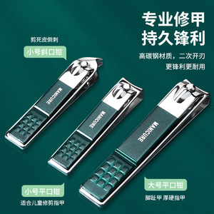 German nail clipper set, high-end original household nail cleaner, ear pick, pedicure <b>tools</b> for men and women. - Product Image 4