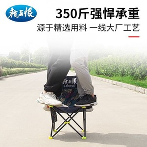 เก้าอี้ตกปลาลูนวาเก้าอี้พับกลางแจ้งแบบพกพาผ้าอ็อกซ์ฟอร์ดน้ำหนักเบาความจุ 350 ปอนด์สำหรับการตั้งแคมป์และตกปลา - Product Image 4