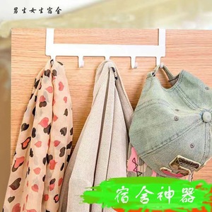 Over Door <b>Hooks</b> With 5 <b>Hooks</b> Removable Storage Rack For <b>Kitchen</b> Bedroom Wall Mount No Drill <b>Hook</b> Type PP Material - Product Image 2