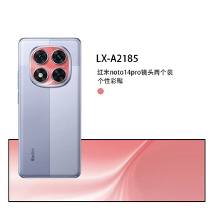 ชุดสติกเกอร์เลนส์กล้อง Redmi Note 14 Pro ฟิล์มกันรอย 3M สำหรับตกแต่งโทรศัพท์ Xiaomi - Product Image 3