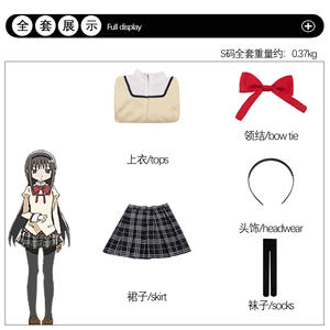 日本の女子高生制服アニメ服魔法少女シャオユアンコスのためのBama Meixiao Meiyan Lumu Yuanxiangコスプレ - Product Image 5