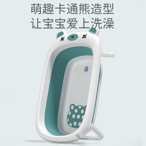 Bañera plegable para bebés, material PP de gran tamaño con sensor de temperatura para niños de 0 a 12 meses, para bañarse sentados o acostados - Product Image 4