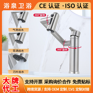 Washbasin Robotic Arm Faucet 304 Stainless Steel Touchless Deck Mounted Single Hole Electric Faucets - Product Image 5
