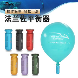 KEEP DIVING FRZ 525B Équilibreur de pression auriculaire pour la plongée libre, équipement d'entraînement, ballon de Frenzel, outil d'entraînement auxiliaire professionnel - Product Image 1
