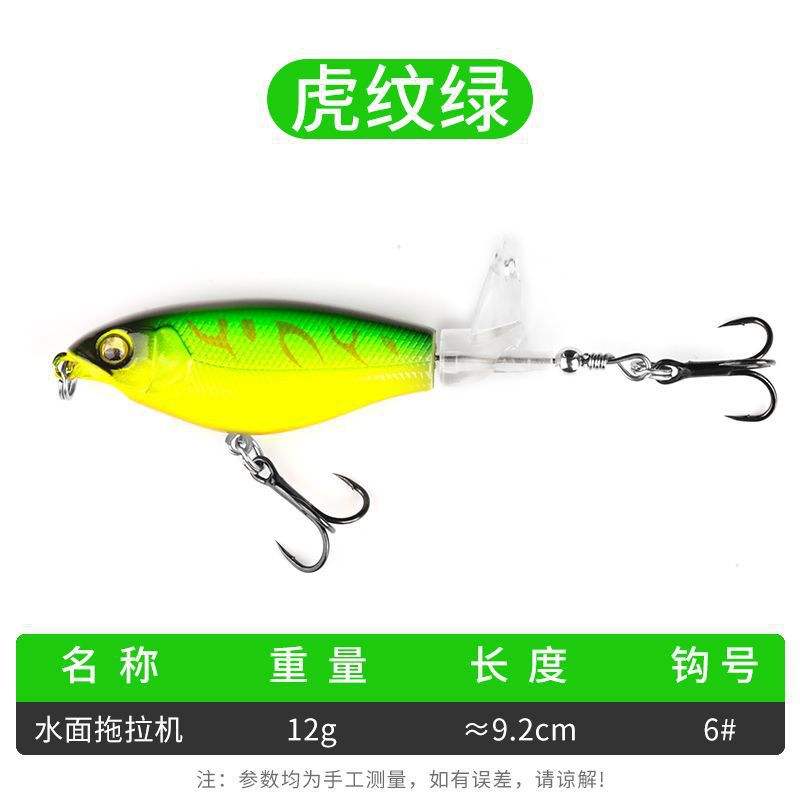 Motif tigre vert 12g