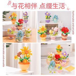 Mini Flower Potted Plant Building <b>Block</b> Set for Girls DIY Educational Toy 100-200 Pieces Age 8 13 Years - Product Image 4