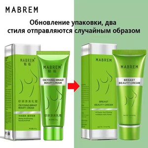 <span class=keywords><strong>Crema</strong></span> de masaje reafirmante y realce de senos a base de hierbas MABREM, <span class=keywords><strong>crema</strong></span> de <span class=keywords><strong>aumento</strong></span> de senos natural con función de blanqueamiento - Product Image 5