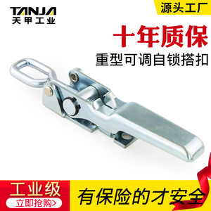 TANJA Industrial Heavy-duty Adjustable Self-locking <b>Latch</b> Galvanized Iron Toolbox Clamp Engineering Equipment Fixing Clamps - Product Image 5