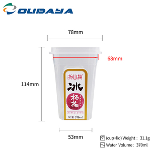 Meilleure vente OUDAYA IML 370ml 44.5g 68mm de diamètre, récipient à thé avec couvercle, forme de tasse cylindrique, PP de qualité alimentaire, logo personnalisable, anti-effraction - Product Image 3