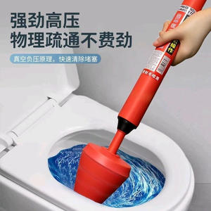 Déboucheur de toilettes à tête en caoutchouc haute pression pour déboucher les toilettes - Product Image 1