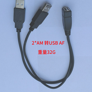 สายเคเบิลอะแดปเตอร์ USB 2.0 ไมโครยูเอสบี AM AF สำหรับแอนดรอยด์ตัวแยกการถ่ายโอนข้อมูล ตัวเชื่อมต่อพอร์ตคู่ ปลอกหุ้ม PVC สายทองแดงบริสุทธิ์ - Product Image 5