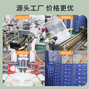 Guantes desechables de película, 300 unidades, gruesos, de calidad alimentaria, para cocina y cuidado de la belleza - Product Image 5