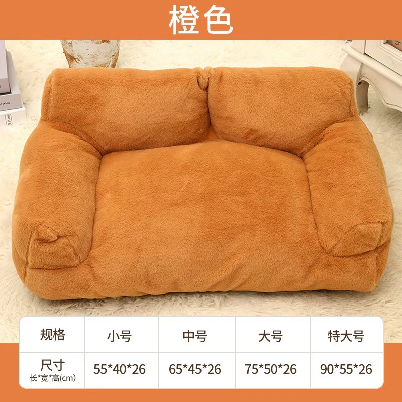 Golden brown rabbit fur sofa cushion