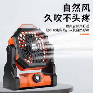 Ventilateur de camping extérieur rechargeable par USB avec lumière LED, autonomie de 6 à 8 heures, portable pour la maison et les voyages - Product Image 3