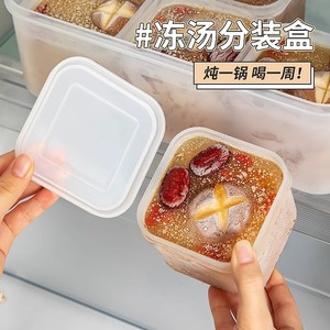 Freezable Food <b>Storage</b> <b>Containers</b> Rectangle <b>Stackable</b> Clip On Lid Plastic Freshness Preservation Fridge Use Minimalist Design - Product Image 2