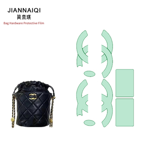 สติกเกอร์ป้องกันรอยขีดข่วนสำหรับกระเป๋าแบรนด์เนม <span class=keywords><strong>Chane</strong></span>- Small Flap Coin Hardware Protector (พลาสติกเทคนิค) ป้องกันรอยขีดข่วน - Product Image 1