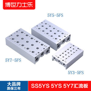 Válvula Solenoide Neumática Nueva y Usada SS5Y5-20-02/20, Colector de la Serie SY5120, Placa de Colector, Válvula de Conexión, Asiento de Válvula SS5Y3/S5Y7 - Product Image 4