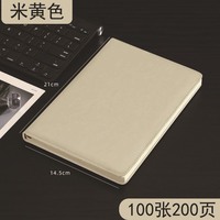 Carnet A5 en PU, couverture rigide, bloc-notes de haute qualité, cadeau d'affaires, logo personnalisé pour les activités promotionnelles de l'entreprise