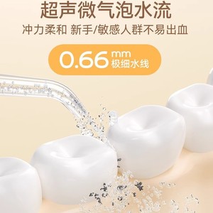 Hydropulseur électrique Jimok 200 ml avec réservoir amovible, portable, nettoyage sonique, usage orthodontique - Product Image 3