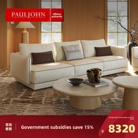 Canapé une place style luxe léger avec revêtement en coton et lin, design moderne minimaliste mobile, modèle AD-SZ2601 pour salon