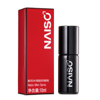 Produits pour adultes sexuels 10ML Spray naturel pour homme pour prolonger la durée des rapports sexuels