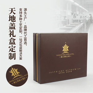 Caja de Regalo Personalizada con Forma de Libro, Tapa Abatible, Cartón de 250 g/m², para Artículos de Hotel - Product Image 1