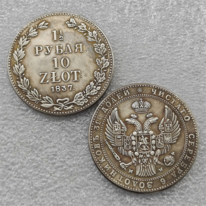 Pièces de monnaie commémoratives de style antique de Pologne 1841 MW 10 ZLOTY (1 1/2 ROUBLES), cadeaux, décoration de la maison - Product Image 3