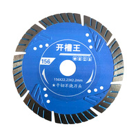 Disque diamanté à rainurer les murs, lame de coupe sèche et précise pour rainurage électrique sur béton, maçonnerie et briques