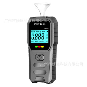 Alcoholímetro de Bolsillo Street An Gel MR503B con Activación por Voz para Detección de Conducción en Estado de Ebriedad - Product Image 1