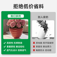 Pot de fleurs en plastique respirant et biodégradable de style nordique, imitation bambou, épaissi, pour usage domestique